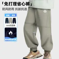 登山版【探险家】五防加绒加厚冲锋裤中大童裤梭织男童加绒裤13028