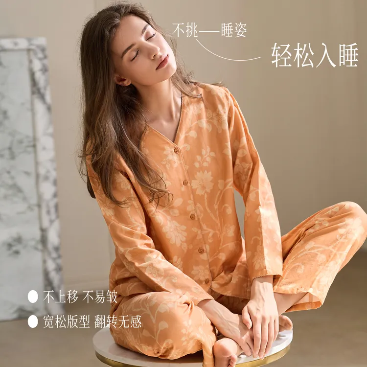 秋鹿梭织双层纱印花V领长袖长裤女套春秋季