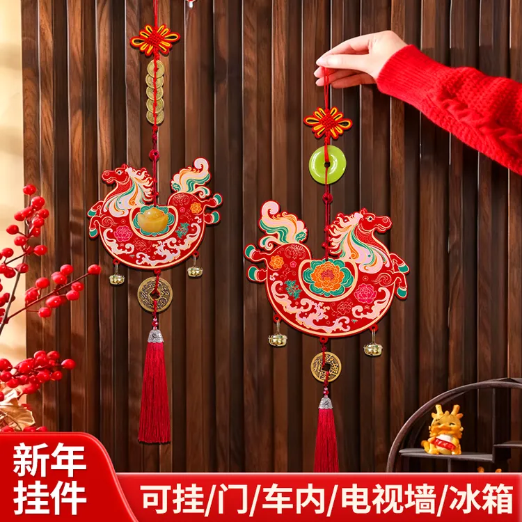 新年装饰品2026马年新款客厅玄关新春场景布置挂件过年装扮挂饰