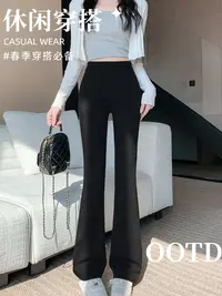 ZH 807新款百搭小黑喇叭裤