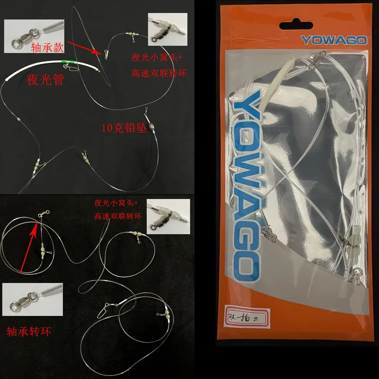 高速转环钓组不易缠线钓钓天平线组沉船拉流远投
