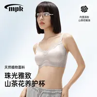 名品控舒适聚拢3D女士内衣欧若缎面提拉文胸收副乳8671
