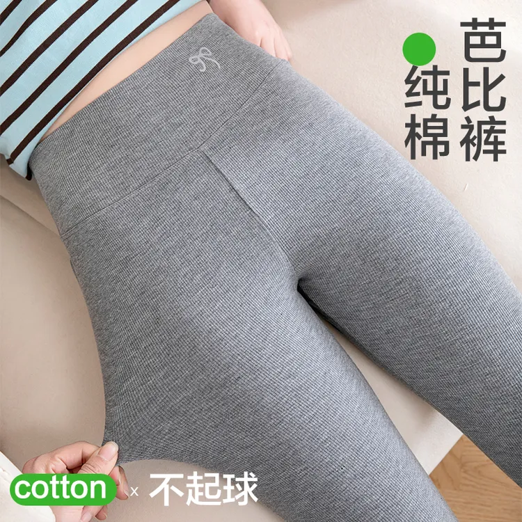 女童打底裤春秋外穿纯棉高腰弹力儿童中大童芭比裤瑜伽运动裤长裤