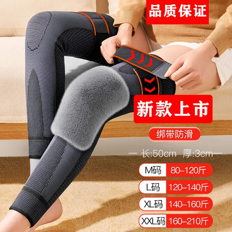 加毛护膝盖保暖护腿防寒男女士关节长筒套秋冬季加厚防滑绑带护膝