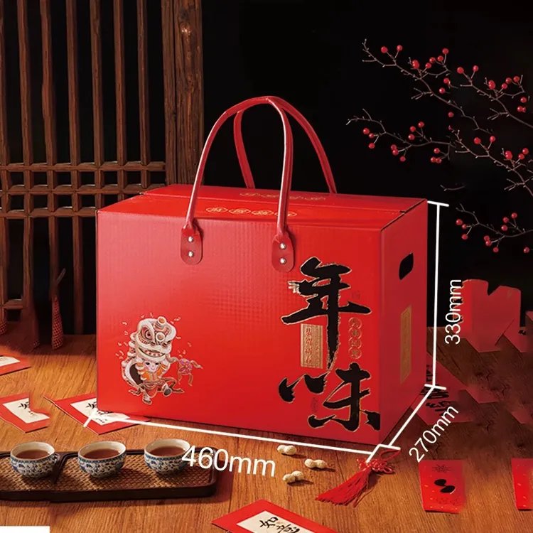 通用高档礼盒包装盒空盒干果特产伴手礼手提红色大箱子