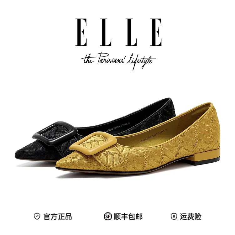 ELLE法式尖头平底单鞋女2025新款绝美黑色低跟高跟鞋通勤百搭鞋子