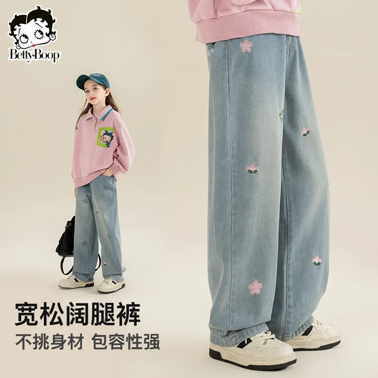 贝蒂女童春秋季直筒阔腿牛仔裤裤子2025新款秋款儿童长裤潮24452