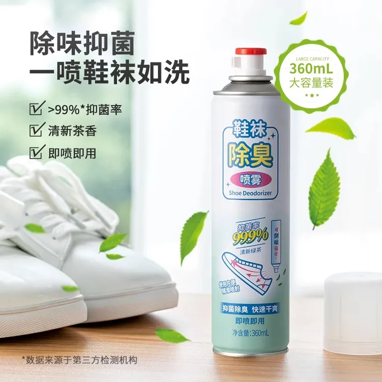 MINISO名创优品抑菌鞋袜除臭喷雾防臭脚臭除菌球鞋杀菌除臭去异味