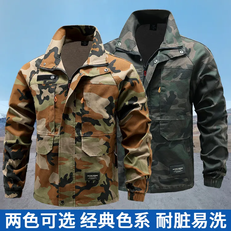 新款春秋工作服劳保电焊工地耐磨迷彩工装耐脏上衣