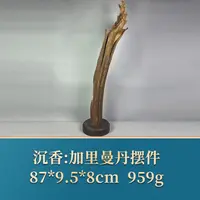 55057 加里曼丹摆件 沉香