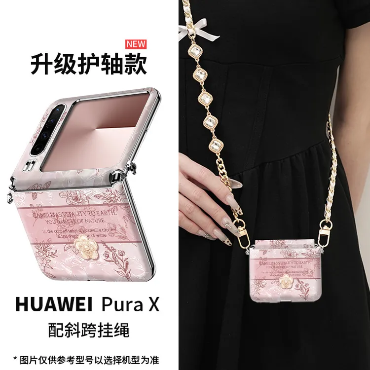 适用华为pura x复古山茶花手机壳网红爆款上档次purax折叠新款ins