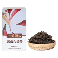2017年原料茂圣一堡倾心鲜参香六堡茶黑茶150g