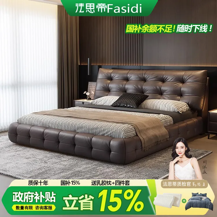 【国补】裙边款劳伦斯云朵真皮主卧室大床婚床现代轻奢储物高箱床