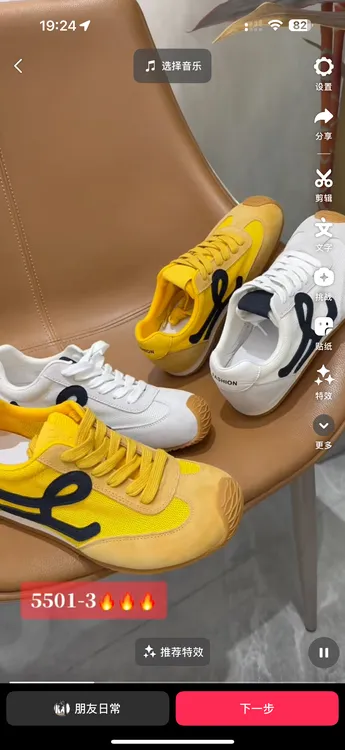 休闲风简约纯色增高时尚休闲鞋潮流透气球鞋鞋子夏季