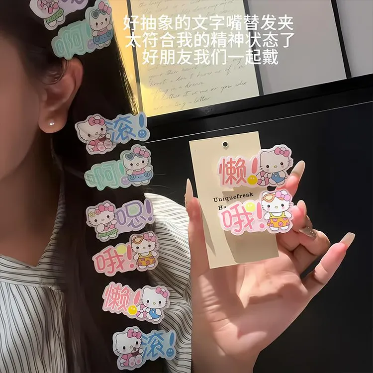 还是闺蜜懂我~侧边日系文字猫咪发夹甜美百搭糖果色少女风搞怪夹