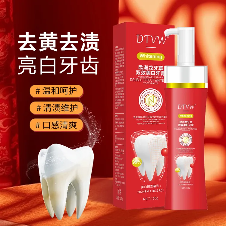 【院线品 官方正品DTVW】欧洲龙牙草双效美白牙膏150g
