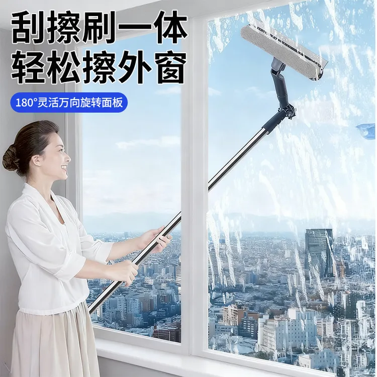 擦玻璃神器家用高层窗外专用玻璃清洁拖把家政保洁专用工具刮水器