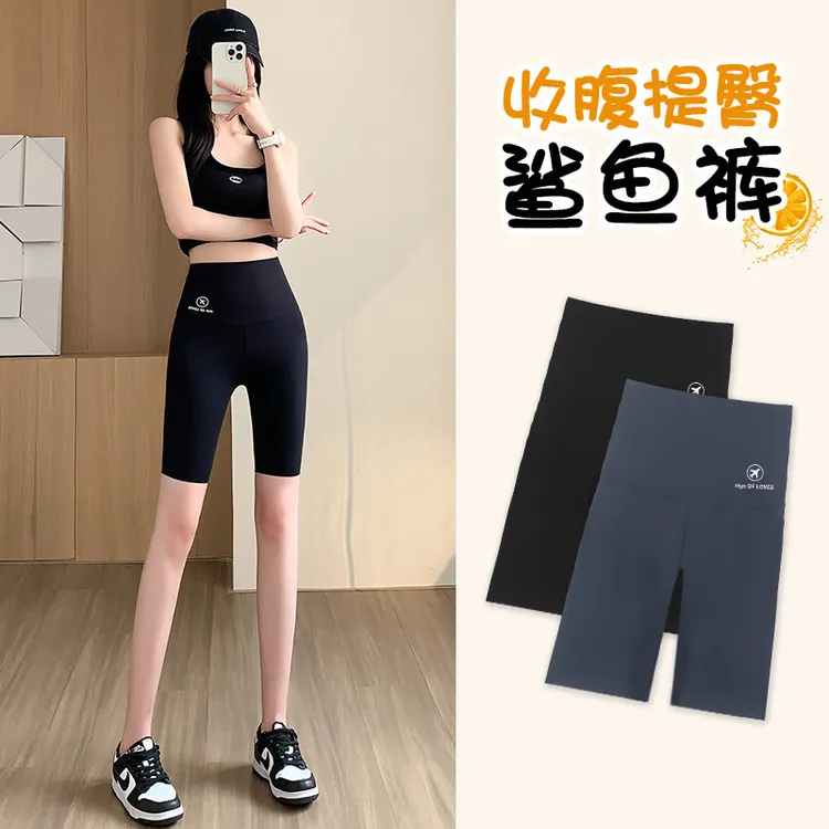 大码鲨鱼短裤女夏薄款五分打底裤紧身外穿提臀收腹运动芭比骑行裤
