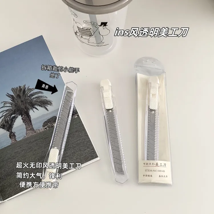 高颜值透明美工刀ins风简约锋利小号迷你可爱便携快递学生裁纸刀