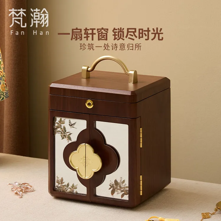 首饰盒/箱 木质黄金首饰收纳盒轻奢高档珠宝饰品收纳盒圣诞节礼物