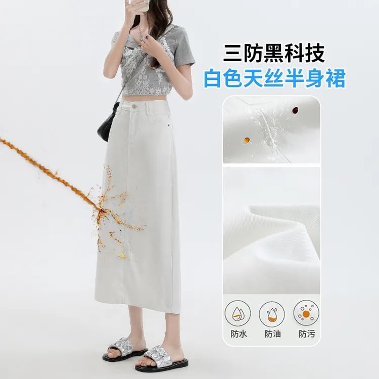 莱赛尔三防天丝牛仔半身裙女2025夏季薄款白色高腰显瘦凉感包臀裙