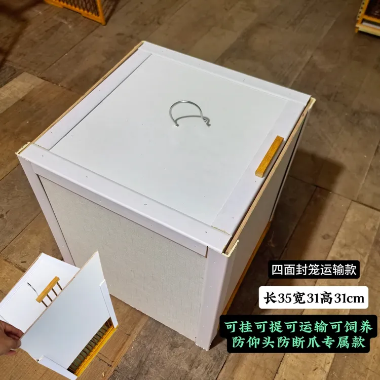新款画眉运输饲养笼防仰头防断爪生头熟鸟专用款外出便携鸟笼