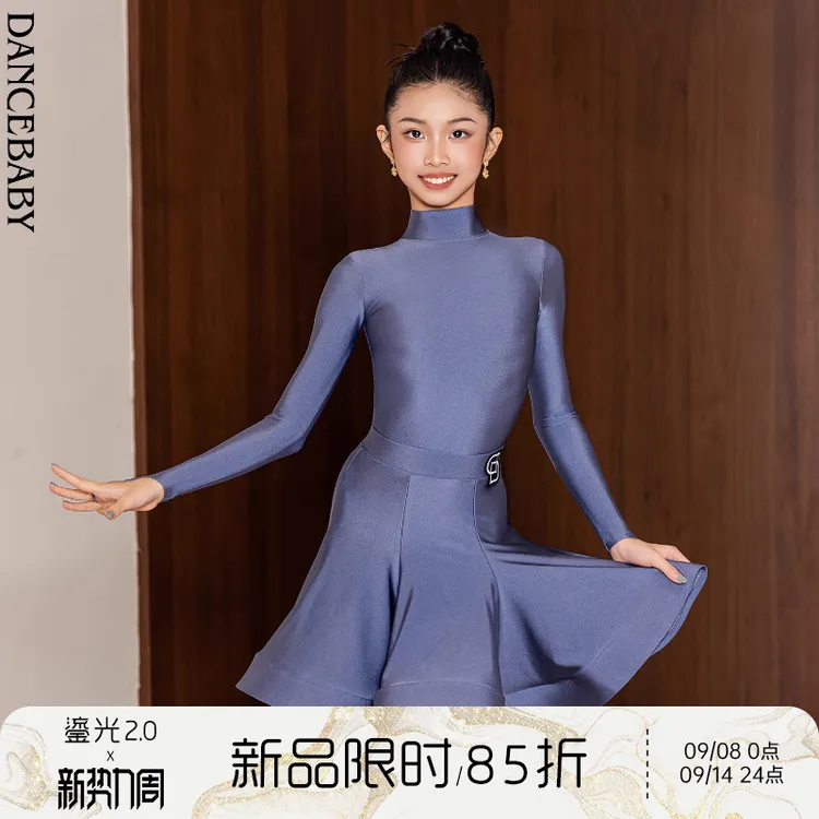 Dancebaby拉丁舞规定赛服高级珠光莱卡女童新款比赛考级服D46