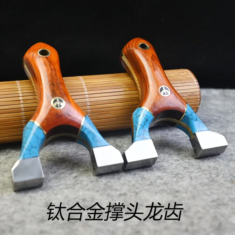 高精度紫檀拼接仿绿松石龙齿大威力扁皮筋钛合金与实木拼接户外