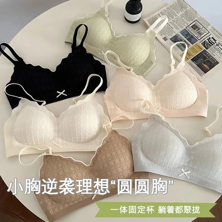 柔软舒服固定一体杯无钢圈小胸少女学生文胸透气薄杯无痕聚拢内衣