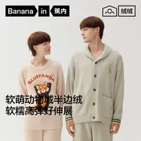 【蕉内】蕉内绒绒520H动物城半边绒睡衣男女家居服保暖软萌-ZB