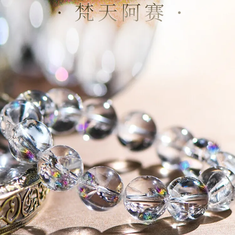 水晶7A+天然美国老矿彩虹梵天阿赛斯特莱手链女手串