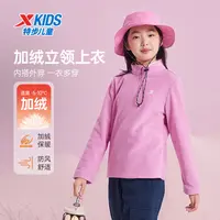 特步儿童秋冬加绒高领卫衣女童舒适亲肤保暖打底衫675126209122