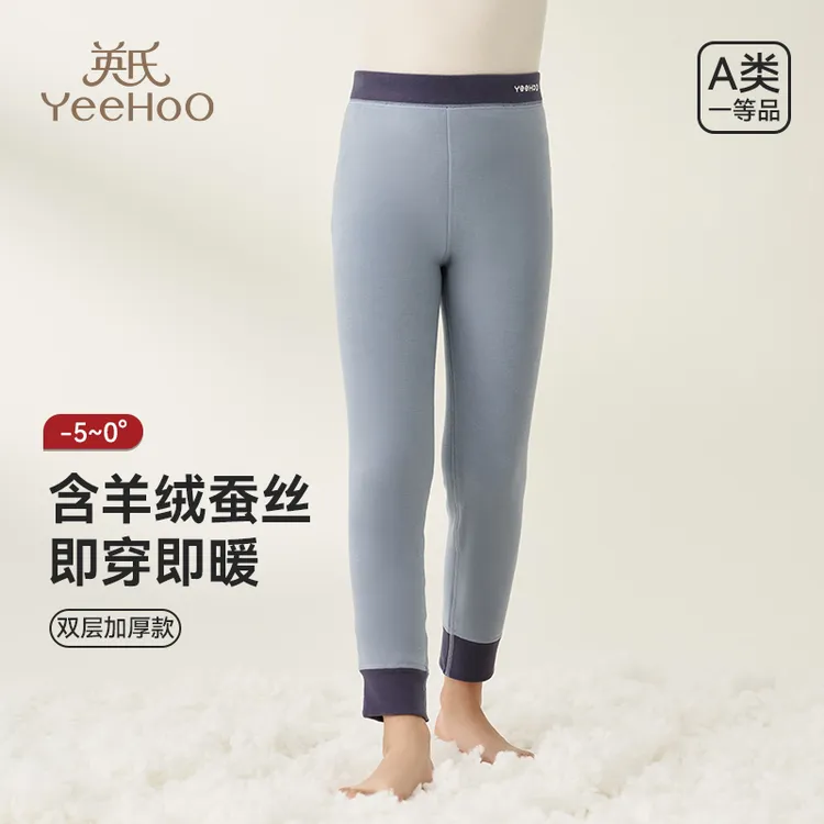 【校服神器】英氏儿童保暖裤男女童冬季德绒双层加厚打底裤过冬棉裤