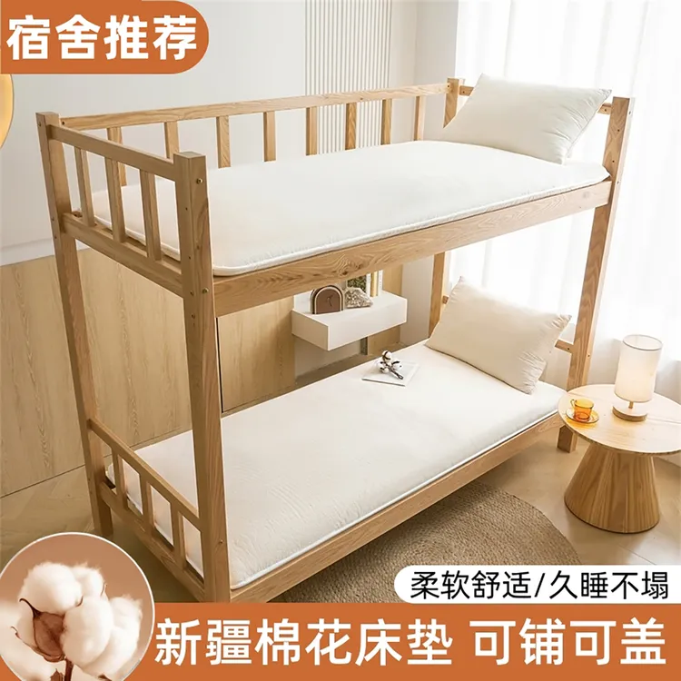 学生宿舍新疆棉花被子被芯被褥棉絮褥子四季通用棉被垫被单人床褥