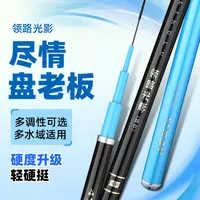 2025新款领路光影蓝色鱼竿渔具高密度钓手杆硬度垂钓钓鱼钓竿