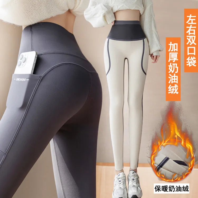 秋冬加绒瑜伽裤高腰收腹双口袋提臀鲨鱼裤舒适运动保暖大码打底裤