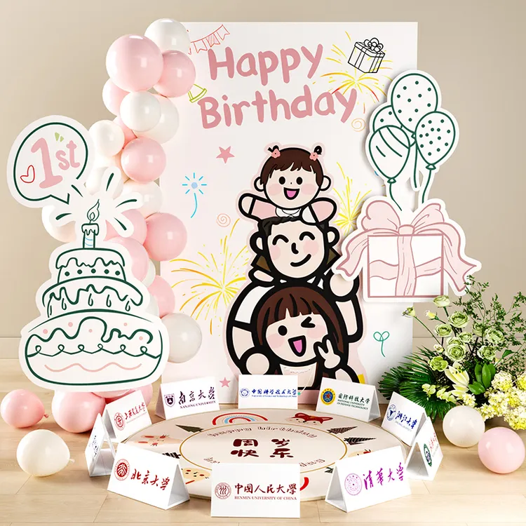 ins风周岁生日布置韩系场景装饰背景墙男女孩宝宝派对KT板高级感1