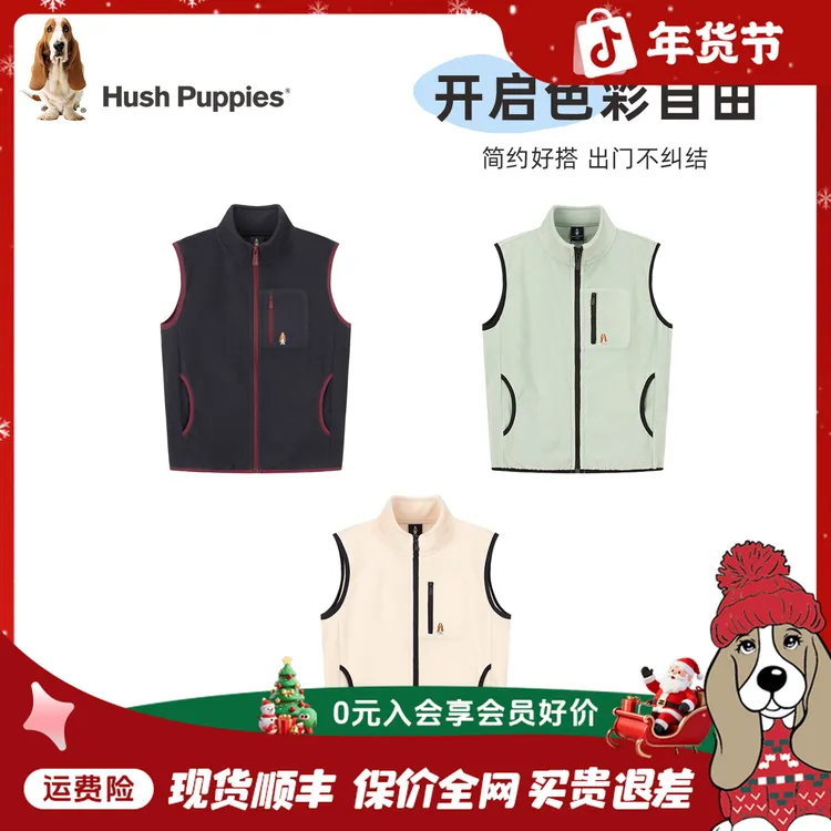 【摇粒绒马甲】暇步士童装2025年秋冬新款儿童舒适立领摇粒绒马甲