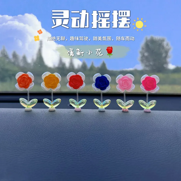 【6朵】摇头四叶草玫瑰花汽车摆件电动车内装饰电脑大屏中控台摆件