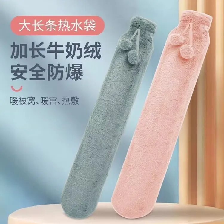 长条热水袋注水式毛绒女冬天暖脚暖被窝神器宿舍大容量灌水暖水袋