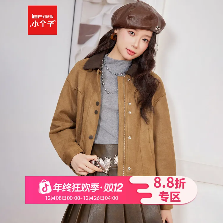 IEF/爱依服2025秋季新款美式小众设计感百搭磨砂皮外套