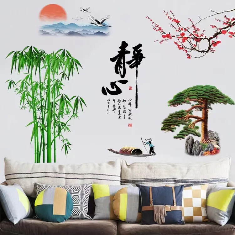 3D中国风静心竹子立体墙贴纸山水风景画贴画背景静心自粘墙面励
