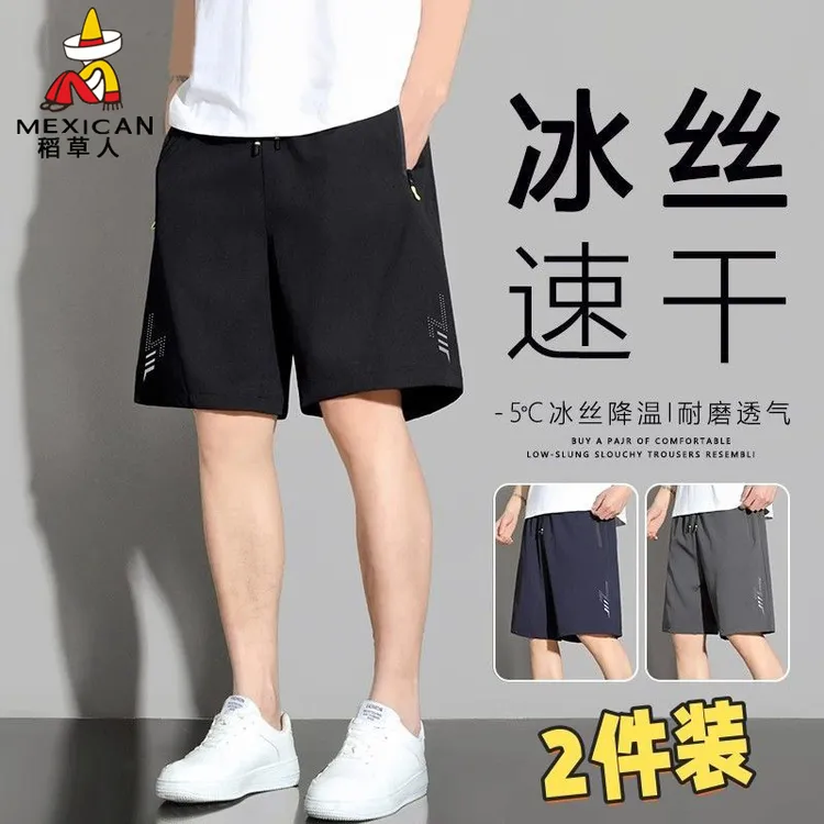 Mexican/稻草人冰感速干短裤男士夏季薄款宽松篮球跑步休闲男短裤