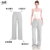 龙牙童推荐【居家遛弯裤】美式微喇裤秋冬2025新款修身显瘦日常百搭