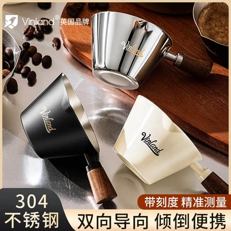 咖啡萃取杯304不锈钢量杯带刻度意式浓缩接液杯机工具小奶盅
