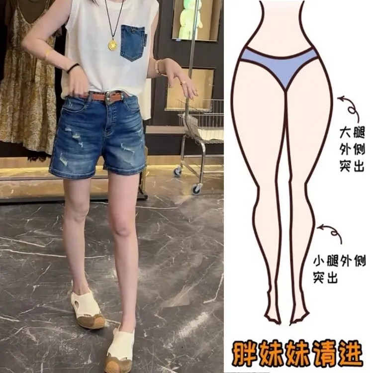 Aimeerosa/艾洛莎2025夏季薄款磨破四分牛仔短裤女百搭显瘦阔腿裤