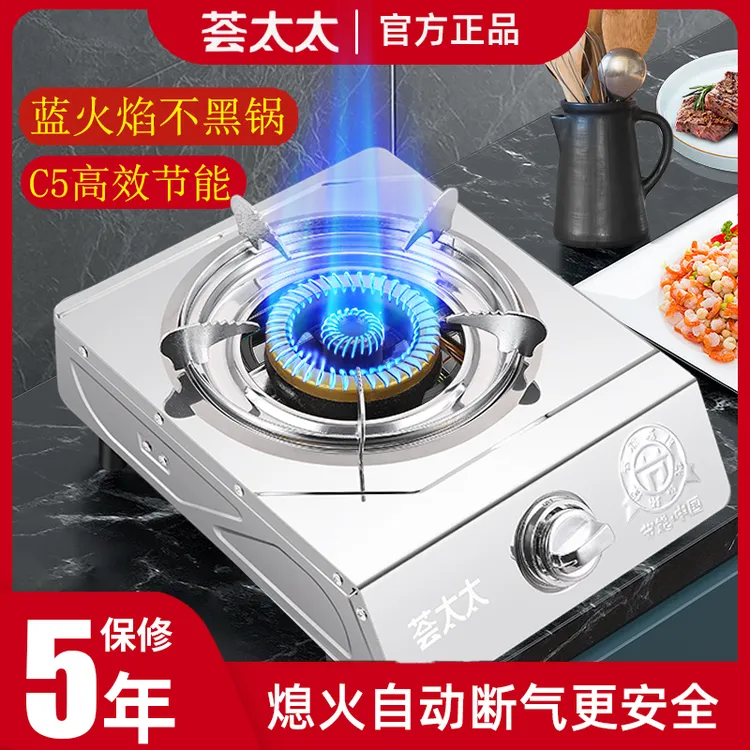 台式家用节能煤气灶单灶电子打火燃气灶液化气猛火天然气单头炉具