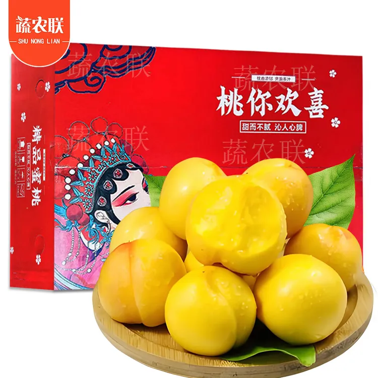 蔬农联 山东蒙阴黄油桃 当天采摘 坏果包赔3-4.5斤 源头直发12