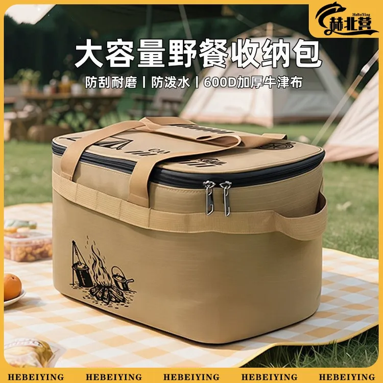 户外大容量收纳包多功能便携式餐具锅具卡式炉气罐露营工具野餐包