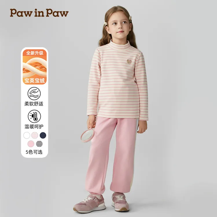 PawinPaw卡通小熊童装25年新男女童长袖百搭打底衫PCLWF4T61E加厚